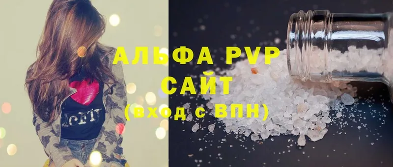 Alfa_PVP СК  это как зайти  Серпухов  цены наркотик 