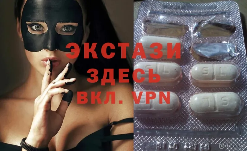 Ecstasy VHQ  omg ссылка  Серпухов 