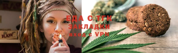 альфа пвп VHQ Белоозёрский